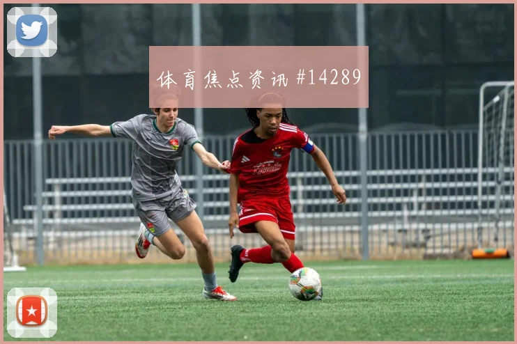 穆西亚拉面对厄瓜多尔防线能否制造禁区混乱赔率变化看点