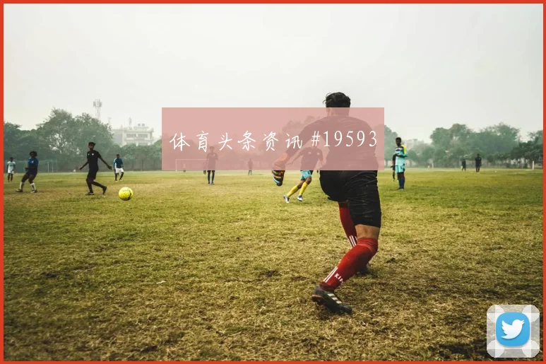 K组乌兹别克斯坦碰面哥伦比亚小组排名怎么分析